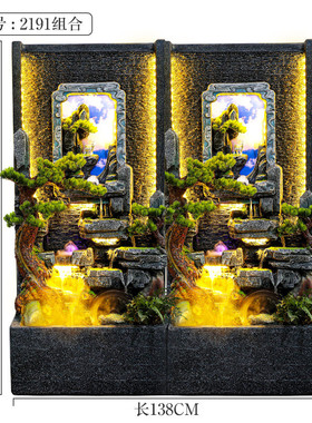 中式客厅庭院水景水幕墙造景酒店流水喷泉装饰景观假山办公室摆件