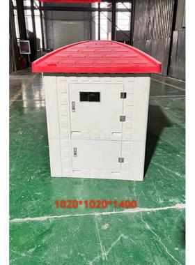 玻璃钢井房智能出水口保护罩农田灌溉玻璃钢井房防腐蚀易安装