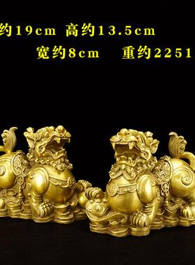 工艺品铜貔貅黄铜一对开业如意礼品摆件家居客厅办公室摆件