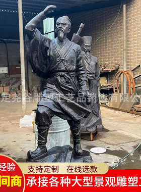 徐霞客人物雕塑纯铜铸铜雕像大型户外名人传记主题景观小品铜雕