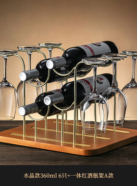 2u8k轻奢红酒架红酒放客厅家用瓶的架子倒挂酒杯收纳展示架摆件