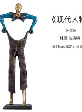 装饰品落地家居雕塑摆件样板间大堂简约轻奢抽象人物艺术品大型