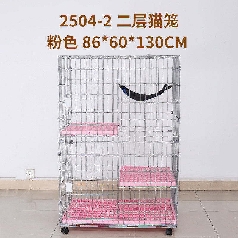 厂家供应猫笼三层猫别墅双层猫别墅猫屋猫窝豪华一层/单层猫笼,淘宝优惠券,粉丝福利购,淘宝优惠卷