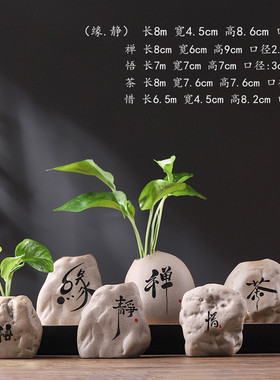 复古粗陶花瓶禅意古朴客厅花插陶瓷小花器茶台摆件水培植物器皿静
