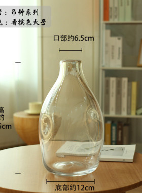 木透明玻璃摆件水培创意马醉简约吊钟插花客厅摆件装饰花器北欧