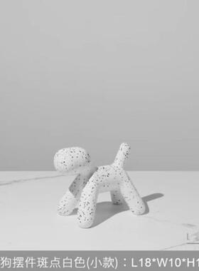 北欧黑白现代简约狗创意摆件气球ins风电视柜酒柜桌面家居装饰品
