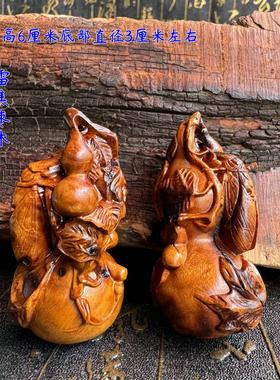 枣木雷枣多福手把件木雕摆件多子木文玩工艺品摆件汽车挂件木质