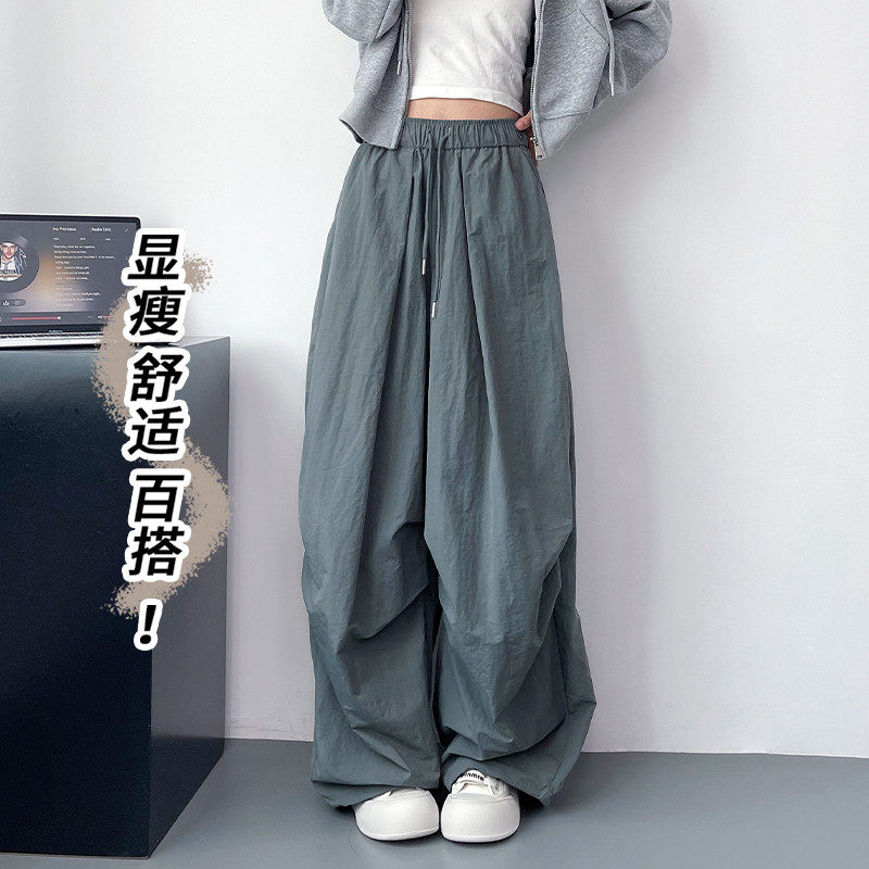 大码宽松阔腿裤女秋季胖mm抽绳遮胯微喇拖地裤显瘦慵懒,淘宝优惠券,粉丝福利购,淘宝优惠卷