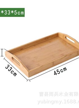 竹木托盘长方形茶盘实木家用功夫茶具木日式木质面包水杯托盘餐盘