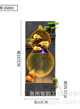 假山水幕墙鱼池流水摆件招财水景观客厅庭院酒店别墅喷泉造景批发