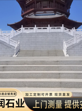 花园庭院花岗岩石栏杆 拱桥两边雕花石栏杆 汉白玉石栏杆