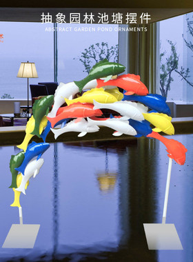 热销不锈钢户外抽象水池水景鱼群雕塑园林广场游乐园七彩动物装饰