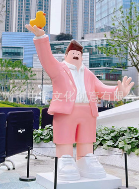 玻璃钢卡通雕塑人偶道具美陈商业广场校园摆件模型景观ip设计厂家