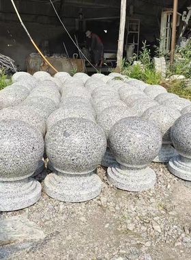 挡车灰路障石头广场圆形门墩学校工厂公园石墩子花岗岩芝麻石球