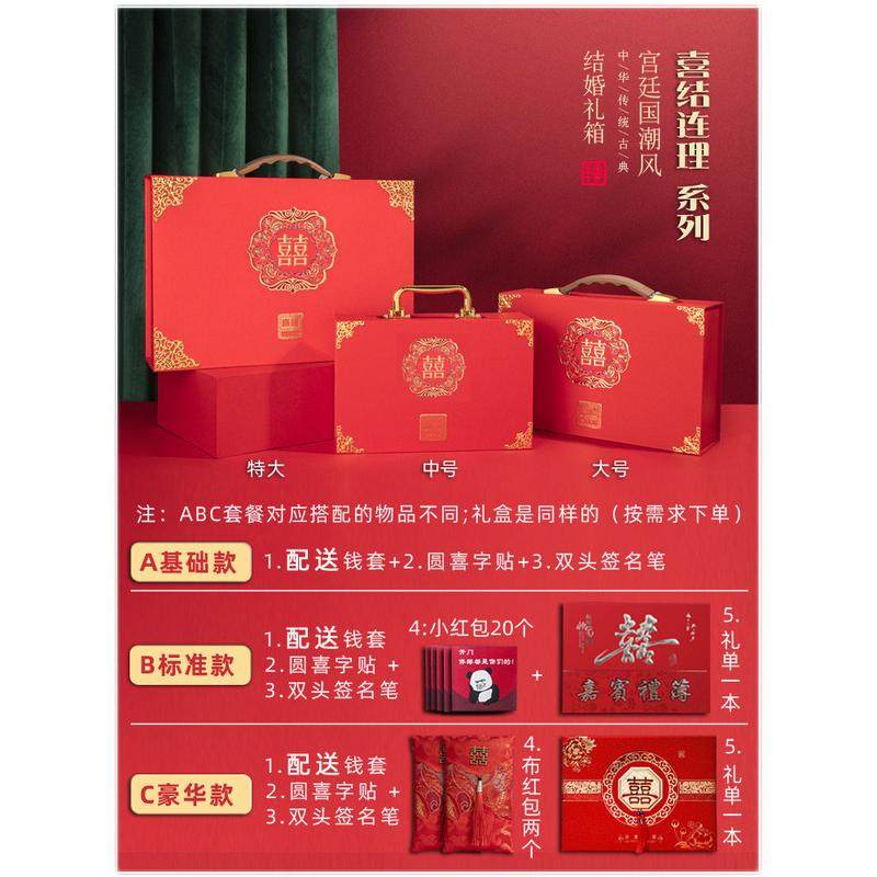 结婚庆彩礼订婚10万钱盒子箱聘婚礼金红包2030万聘金提亲陪嫁,淘宝优惠券,粉丝福利购,淘宝优惠卷
