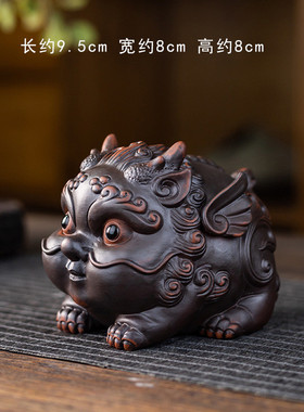 祥龙紫陶茶宠摆件精品玩足金蟾国潮舞狮招财貔貅螃蟹八方来财茶三