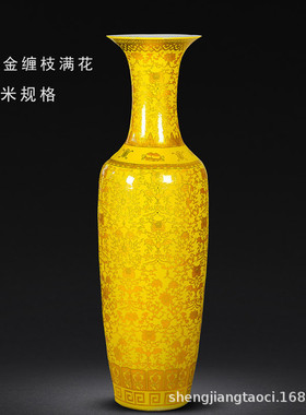 景德镇摆件中式落地大花瓶中国红客厅装饰瓷器酒店开业别墅陶瓷器