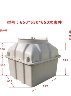 玻璃钢水表加厚模压观察井加工地埋式井检查井价格农村自来水改造