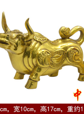 精工镀金款工艺品牛摆件十二生肖牛牛牛气冲天家居铜