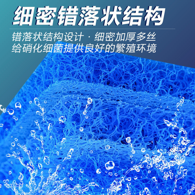 鱼池过滤藤棉生化棉鱼池加厚净化滤材培菌生化毡鱼缸过滤材料批发,淘宝优惠券,粉丝福利购,淘宝优惠卷