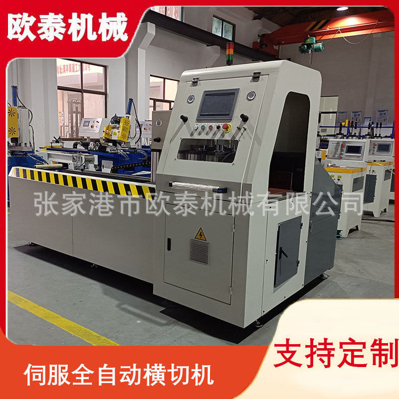 伺服送料全自动切铝机铝合金铜管下料机高精度铝型材切割机锯铝机,淘宝优惠券,粉丝福利购,淘宝优惠卷