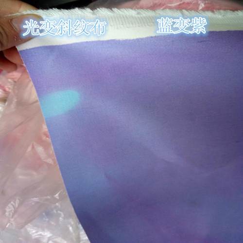 感光变色布 全棉12860斜纹布 纱线变色感温 夜光纱线 遇水变色布 - 图1