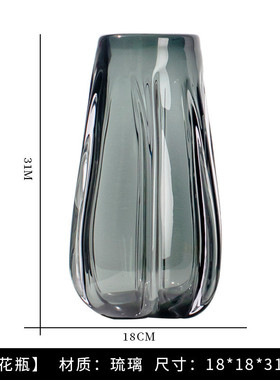 现代简约收口玻璃花瓶摆件插花客厅玄关茶几高级灰水养插花装饰