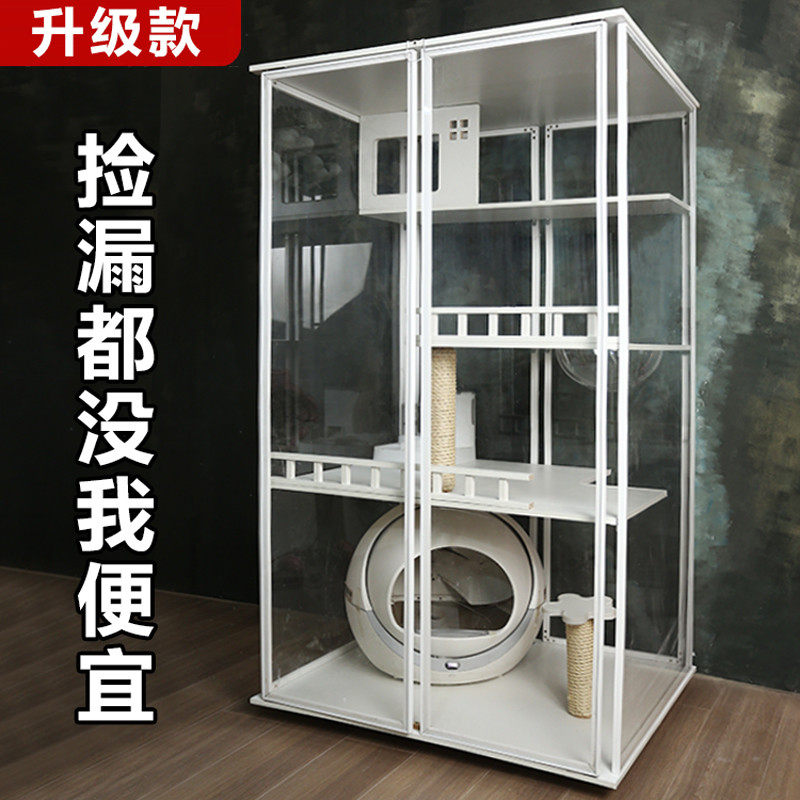 猫别墅用超大空间猫屋猫窝房子全景玻璃室内猫房宠物展示柜定制,淘宝优惠券,粉丝福利购,淘宝优惠卷