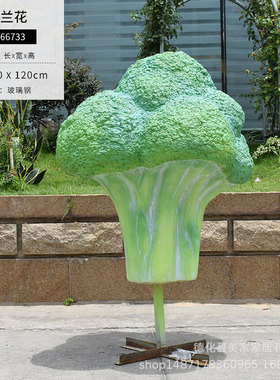 装饰户外园林花园草坪幼儿园仿真玻璃钢雕塑水果落地造景道具摆件