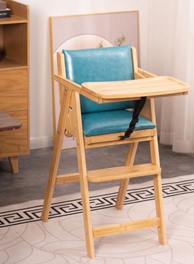 可折叠儿童实木餐椅居家宝宝专用木质餐桌椅宝宝吃饭多功能木质椅