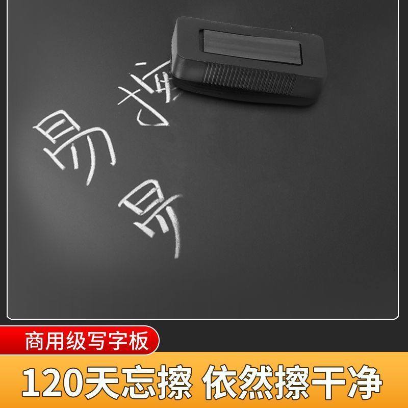 黑板墙贴粉笔字可移除不伤墙手写小黑板饭店铺用挂式商用菜单黑板,淘宝优惠券,粉丝福利购,淘宝优惠卷