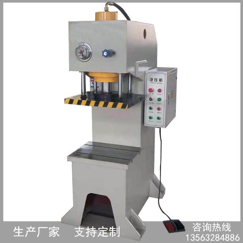 20吨单臂液压机c型电立式承压装油压机10吨小型机轴单柱液压机,淘宝优惠券,粉丝福利购,淘宝优惠卷