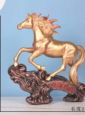 马到成功开业礼品摆件办公室客厅酒柜装饰品创意现代设电视框家居