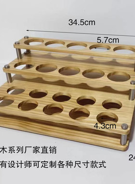 专用实木酒具白酒家用置物摆件杯架创意分酒器竹木制托架子收纳展
