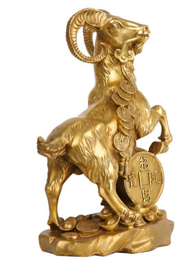 杨铜记 铜金钱羊摆件 十二生肖羊工艺品摆件开业商务礼品家居摆设