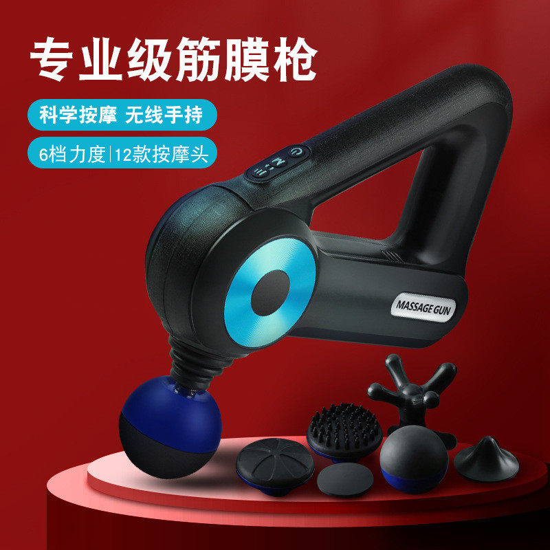 8890三角筋膜枪 十二种头充电跨境按摩枪电动肌肉放松健身按摩器,淘宝优惠券,粉丝福利购,淘宝优惠卷