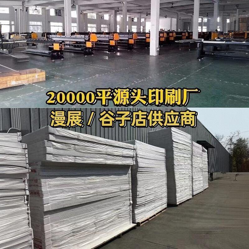 代号鸢如鸳立牌孙策傅融刘辩左慈袁基等身人形立牌kt板漫展谷子 - 图3