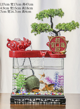 玻璃鱼缸客厅整套流水摆件家用阳台玄关造景中小型装饰生态水族箱