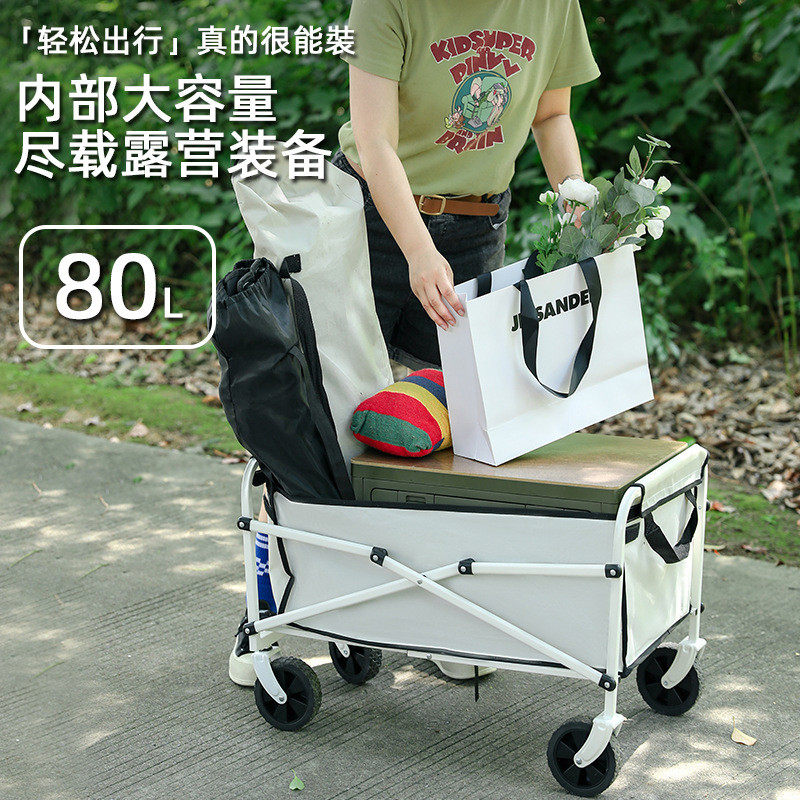 可折叠营地车5寸户外露营车儿童手推车摆摊手拉车野营拉杆车,淘宝优惠券,粉丝福利购,淘宝优惠卷