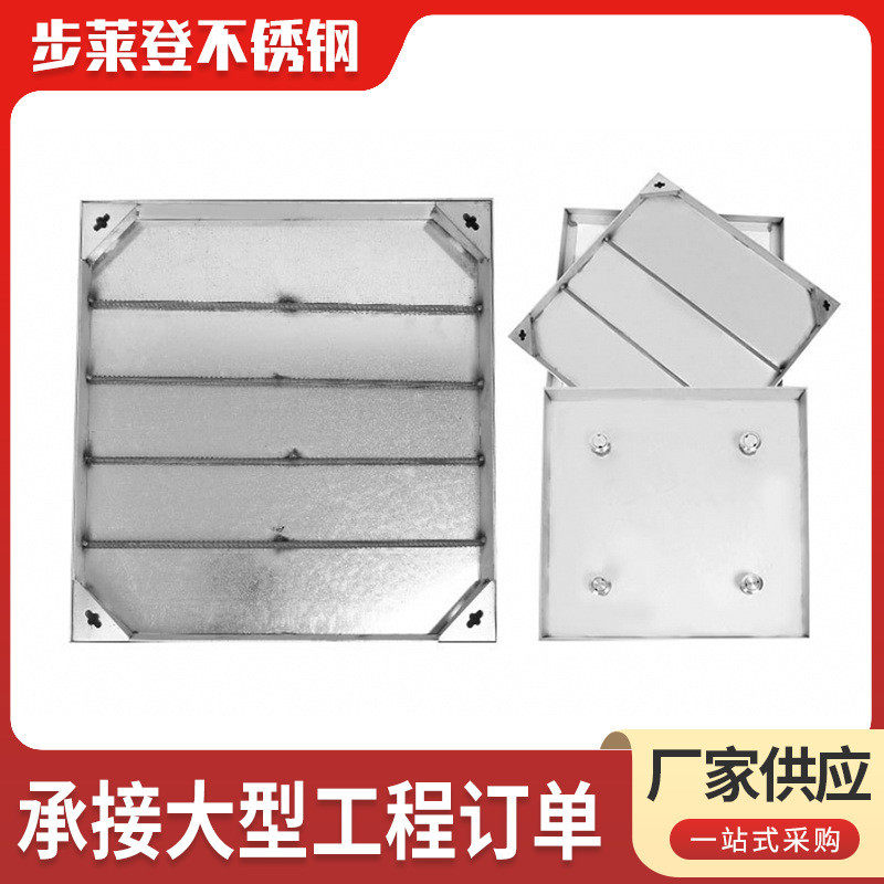 下水道井盖厂家批发不锈钢井盖格栅加工304不锈钢雨水井盖,淘宝优惠券,粉丝福利购,淘宝优惠卷