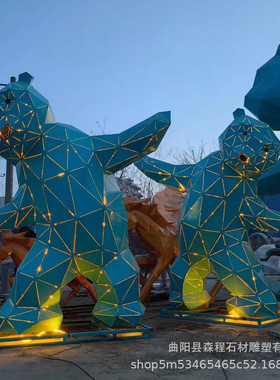 雕塑制作大型不锈钢雕塑广场装修室外景观喷漆雕塑园林大型摆件