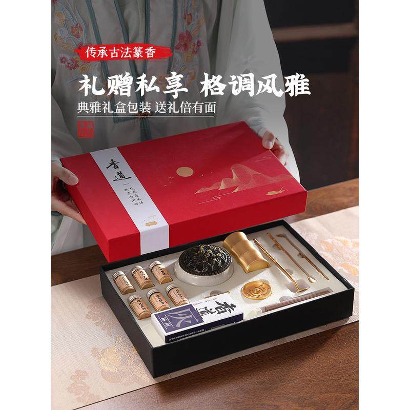 纯铜香道用具入门套装香粉打香篆制香工具香灰用品香勺香铲香印,淘宝优惠券,粉丝福利购,淘宝优惠卷