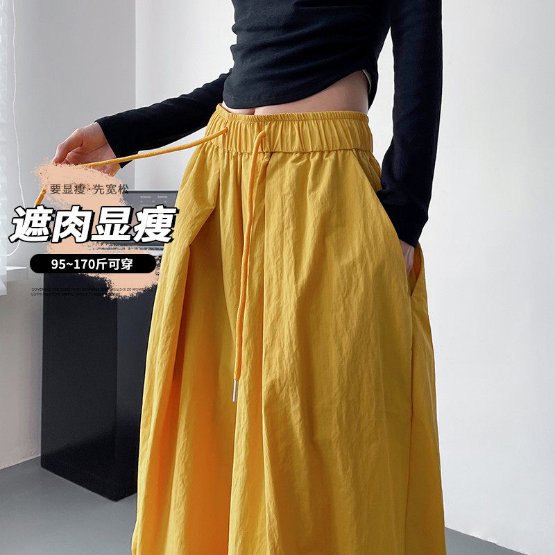 大码宽松阔腿裤女秋季胖mm抽绳遮胯微喇拖地裤显瘦慵懒,淘宝优惠券,粉丝福利购,淘宝优惠卷