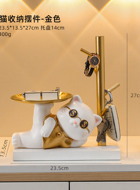 招财猫玄关钥匙收纳轻奢客厅装饰品入户托盘摆件创意装饰工艺品
