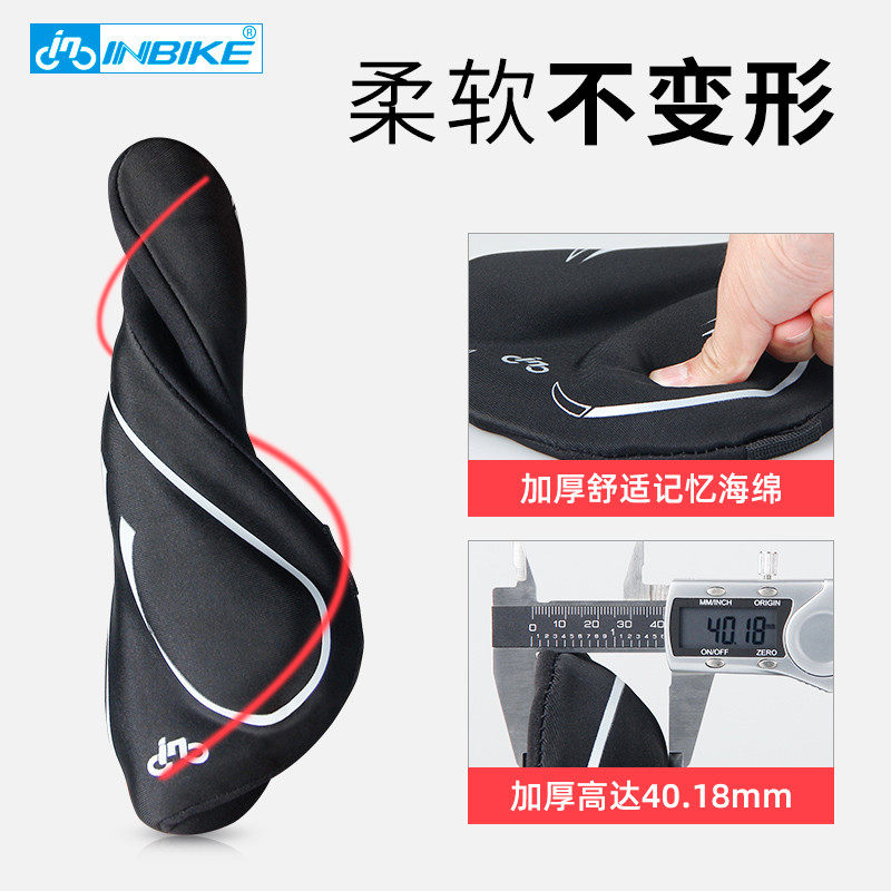 Thickened sponge silicone mountain bike bicycle dynamic bicycle seat cushion cover super soft shock-absorbing cushion cover seat cover