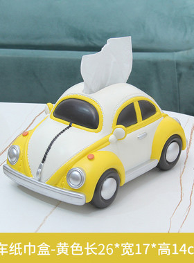 汽车纸巾盒客厅抽纸盒轻奢餐巾纸收纳可爱家用卡通高档装饰品摆件