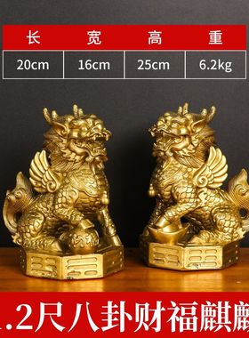 铜麒麟摆件家居装饰品小号大酒柜摆设财富麒麟铜器工艺品厂家批发