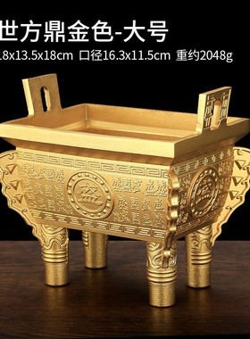 黄铜双龙鼎创意摆件香插龙鼎盛鼎财鼎仿古四足鼎家用批发香炉招财