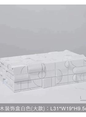 树脂轻奢首饰盒现代摆件收纳现代简约样板房家居客厅卧室装饰品