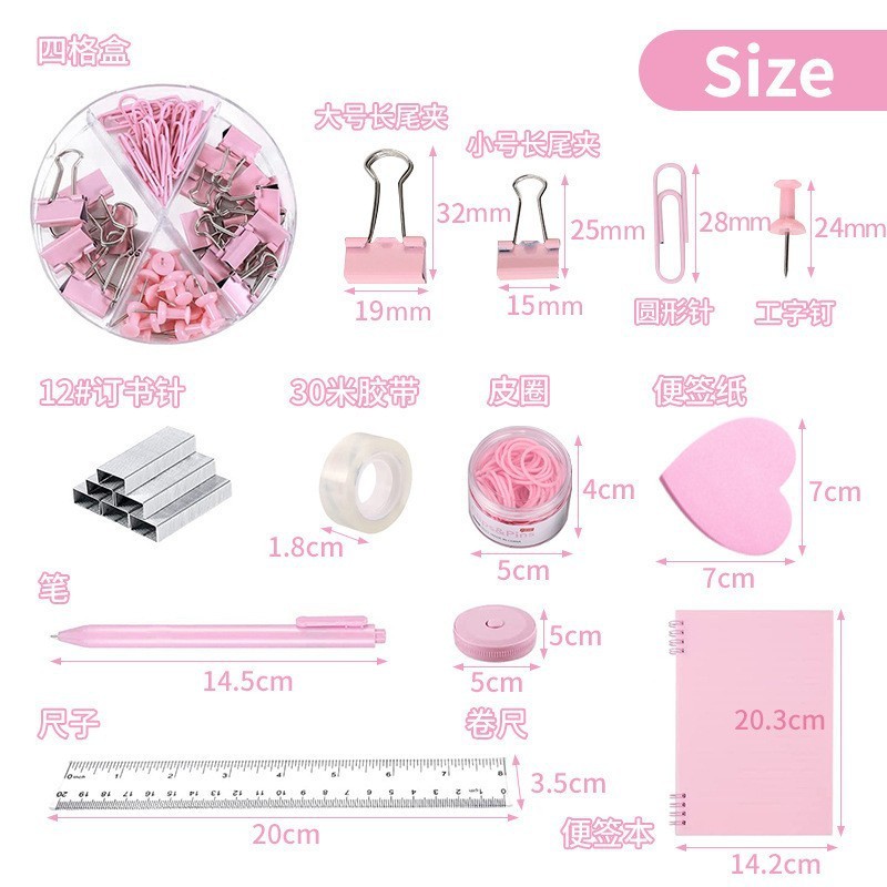 Directly supplied pink office scissors for students, stapler, stationery set, book, multi-functional binding combination